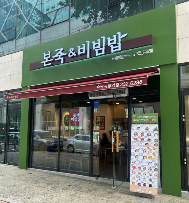 [No.769086] 상세정보를 보시려면 클릭하세요.