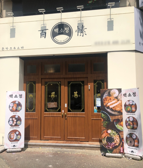 [No.769506] 상세정보를 보시려면 클릭하세요.