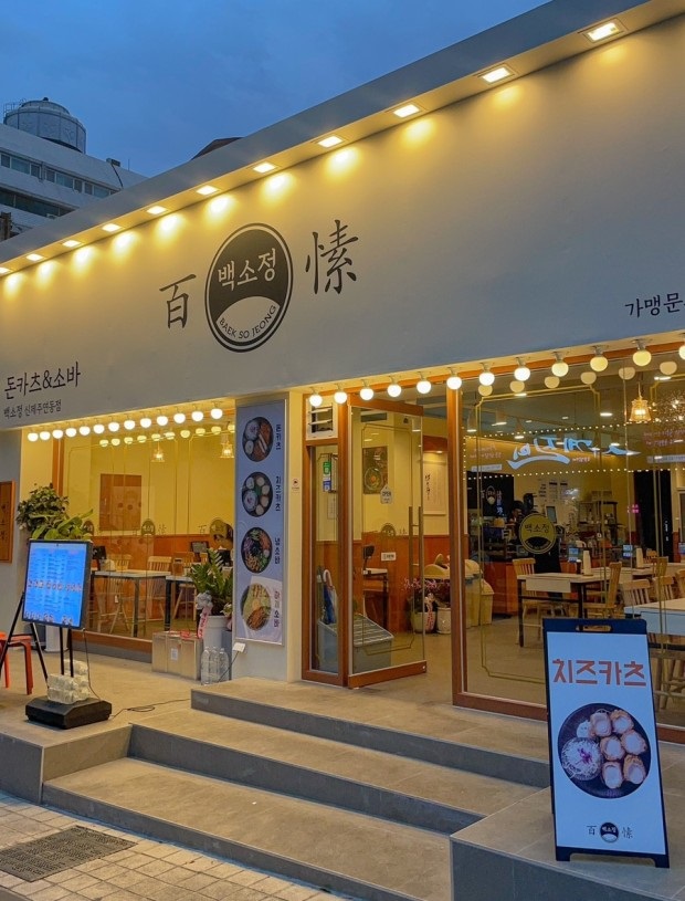 [No.769508] 상세정보를 보시려면 클릭하세요.