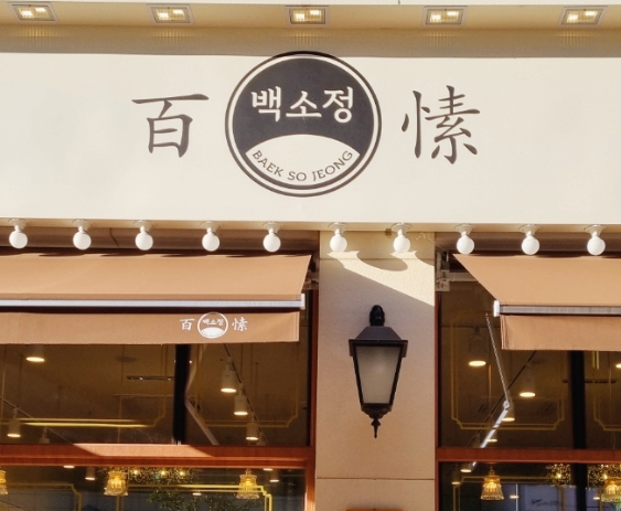 [No.769526] 상세정보를 보시려면 클릭하세요.