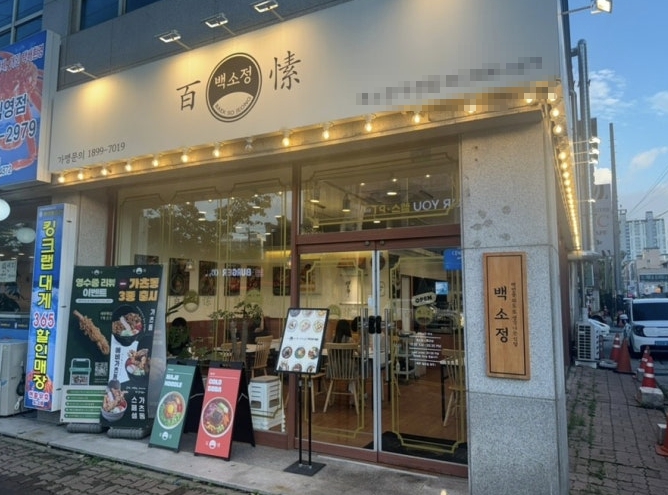 [No.770798] 상세정보를 보시려면 클릭하세요.