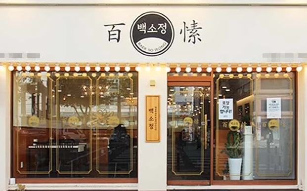 [No.769682] 상세정보를 보시려면 클릭하세요.