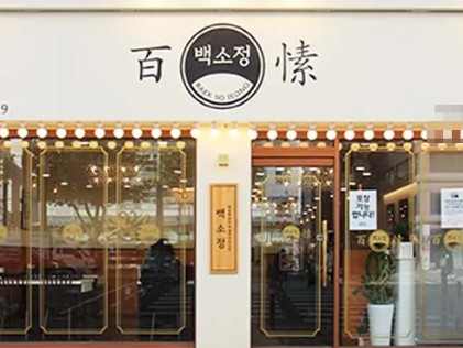 [No.769768] 상세정보를 보시려면 클릭하세요.