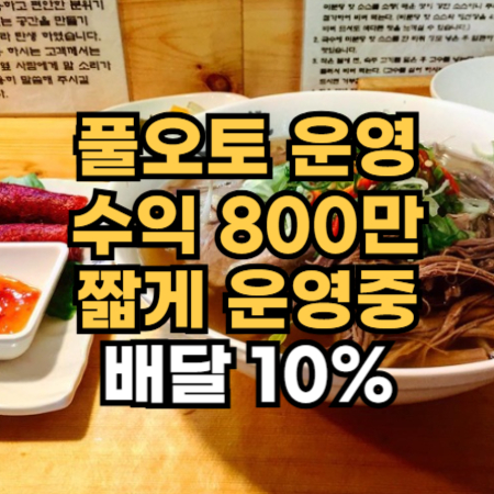 [No.769811] 상세정보를 보시려면 클릭하세요.