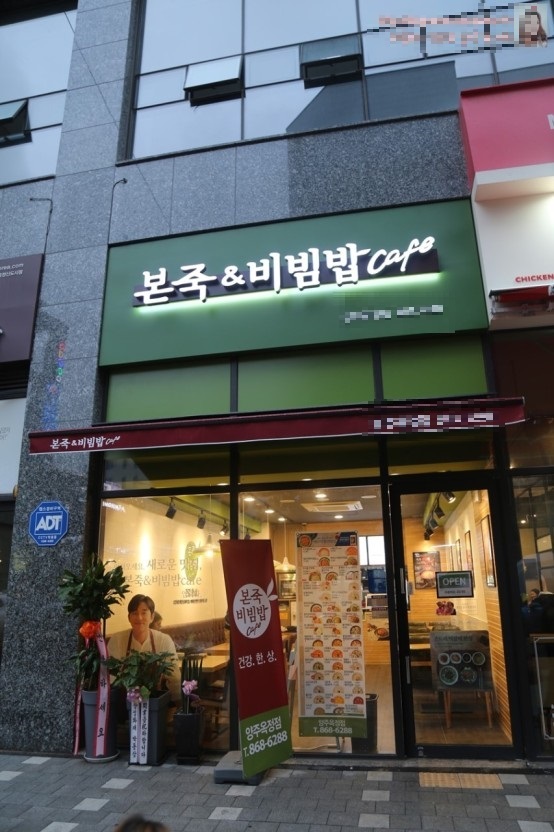 [No.770124] 상세정보를 보시려면 클릭하세요.