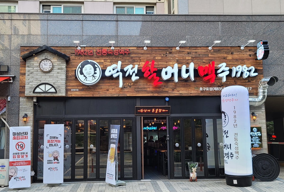 [No.770224] 상세정보를 보시려면 클릭하세요.