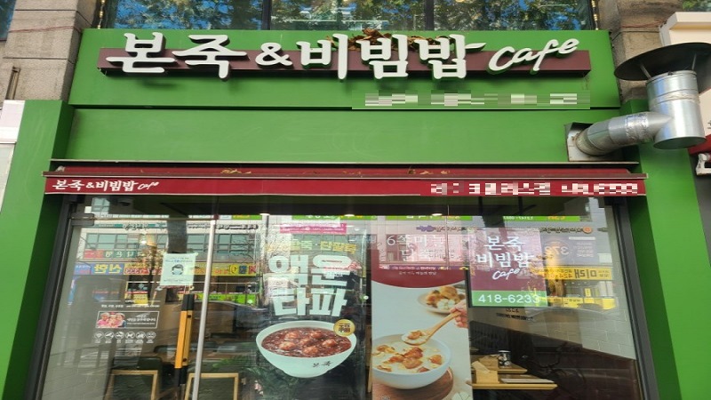 [No.770521] 상세정보를 보시려면 클릭하세요.