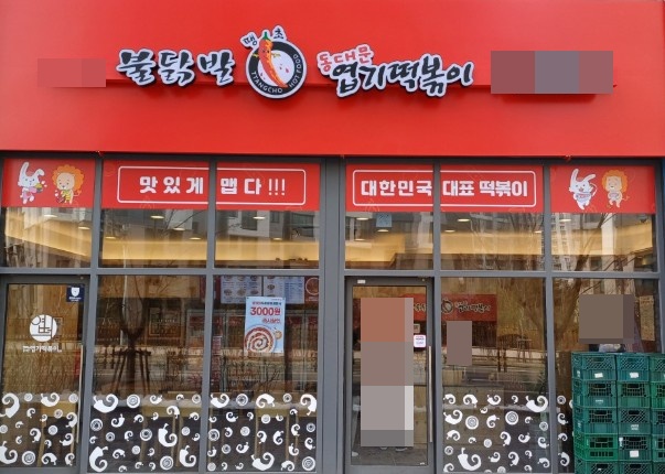 [No.773152] 상세정보를 보시려면 클릭하세요.