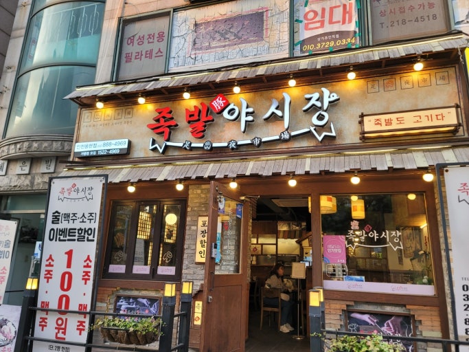 [No.773576] 상세정보를 보시려면 클릭하세요.