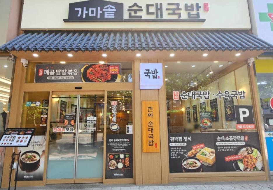 [No.775115] 상세정보를 보시려면 클릭하세요.