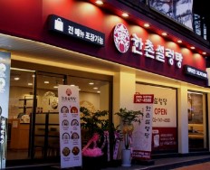 [No.773702] 상세정보를 보시려면 클릭하세요.