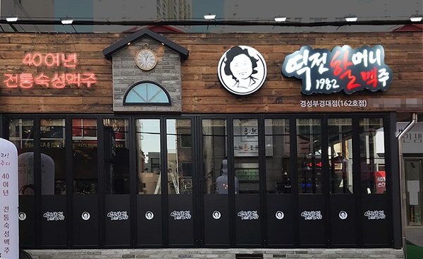 [No.770167] 상세정보를 보시려면 클릭하세요.