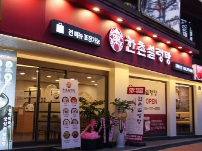 [No.776455] 상세정보를 보시려면 클릭하세요.
