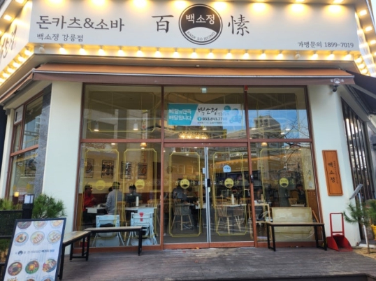 [No.777121] 상세정보를 보시려면 클릭하세요.
